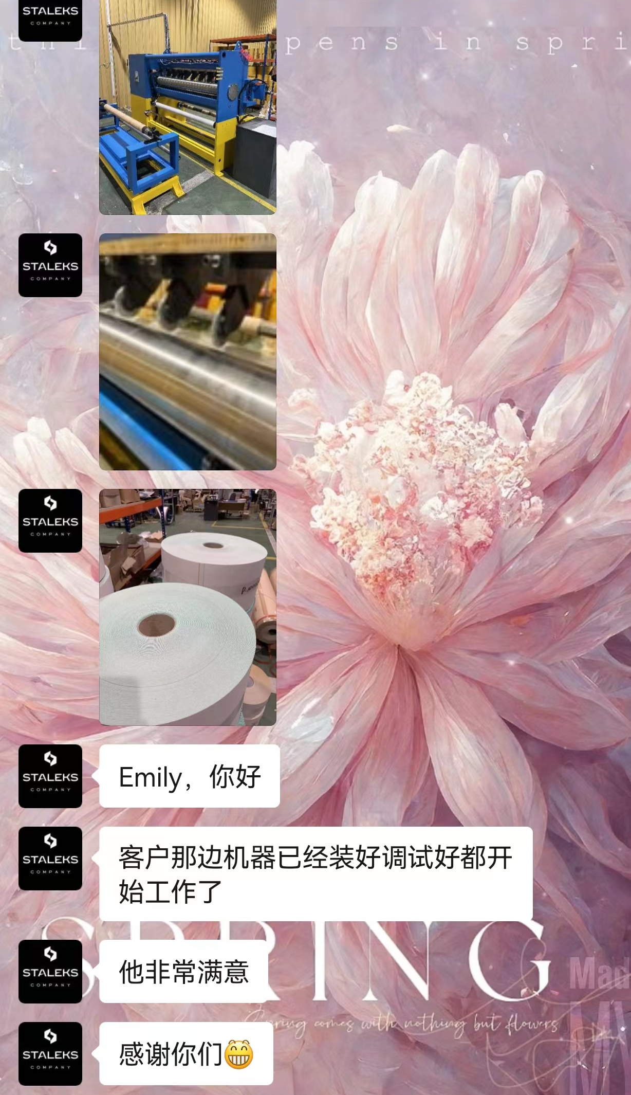 9d3792a3e690c3c955db42d3d70c3d8(1).png